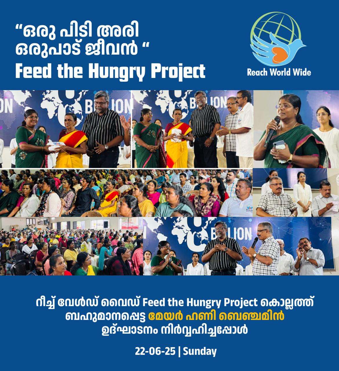 Feed the Hungry Project